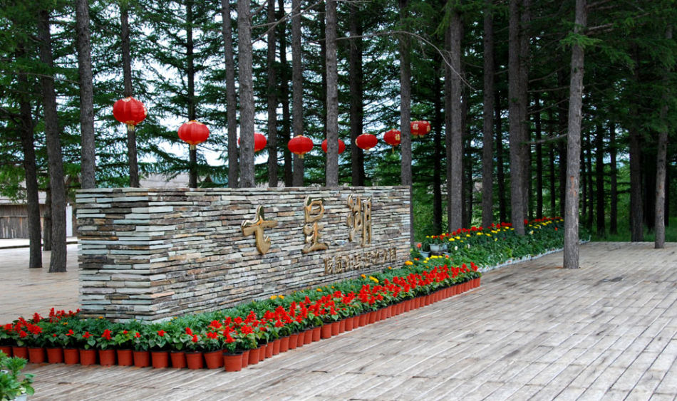 1474175644765625.jpg 七星湖.jpg