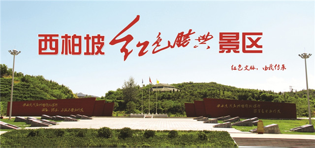 红色胜典.jpg
